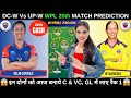 DC-W vs UP-W Today Match Prediction | DC W vs UPW W Dream11 Prediction | WPL 2026 20th Match