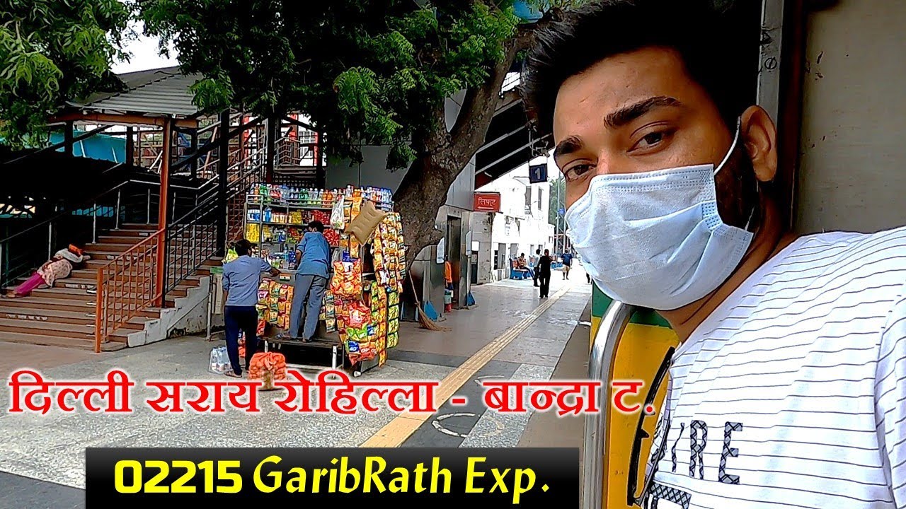 Delhi Sarai Rohilla-Bandra Garib Rath Express | 02215 Garib Rath ...
