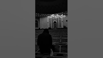 #quran #ياسر_الدوسري #سورة_الاحزاب #قرآن_كريم #اكسبلور #اللهم_صل_على_محمد_وال_محمد #راحة_نفسية #لايك