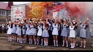 Download lagu 1 Сентября 2017 Школа 2 Flashmob г Алейск 1 Сентября 2017 Школа 2 Flashmob г Алейск