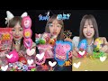ASMR Sweet Candy 🍡Super Cute Princess Toys🧩Refreshing Cool Jelly 🍇🍑p49#candy #snacks