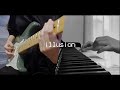 illusion / SEKAI NO OWARI guitar &times; piano