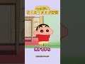 もう完全に戻れなくなっちゃった、ヨガの練習 #funny #anime #動畫