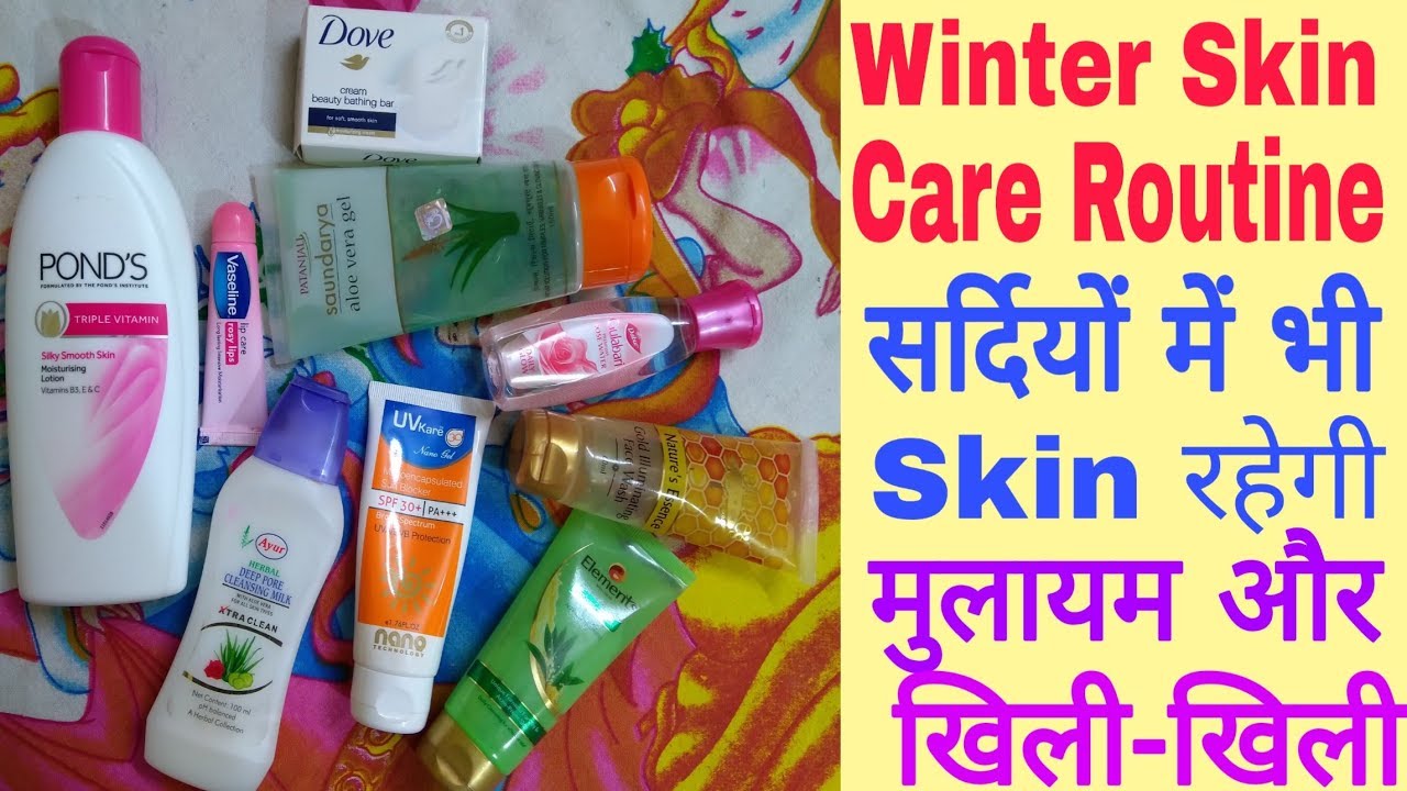 Winter Skin Care Routine for Smooth & Nourish Skin even in Harsh Winter