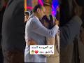 بنت ابوها حضن الأب Egypt Love Wedding افراح Song Sorts Weddingphotography 
