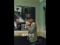 あれから~大石まどか~cover.by.ふかちゃん#shorts