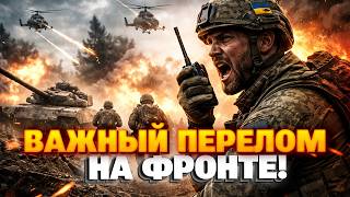 Мощное НАСТУПЛЕНИЕ ВСУ — солдаты РВАНУЛИ ВПЕРЕД, вот где ПРОРВАЛИСЬ! Армия РФ спасается БЕГСТВОМ!