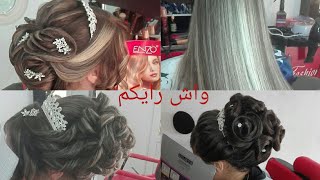 بعد ما حققت حلم تاعي نشارك معاكم فرحتياموليدفضاءحسنة