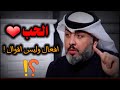 شگد نعاني من ناس يگولون نحبك بس بالكلام الشاعر علي المنصوري 