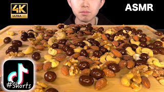 【ASMR】Chocolate,Almond,Nuts Eating カリカリのチョコボールとナッツを食べる音🥜 #Shorts thumbnail