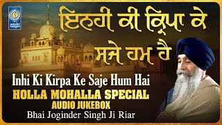 Inhi Ki Kirpa Ke Saje Hum Hai - Holla Mohalla Jukebox - Bhai Joginder Singh Riar - Amritt Saagar