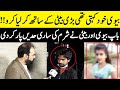 Baap Nay Biwi Kay Sath Mil Kar Jisam Faroshi ka Chaska Dal Dia | Taftishi with Salman Qureshi