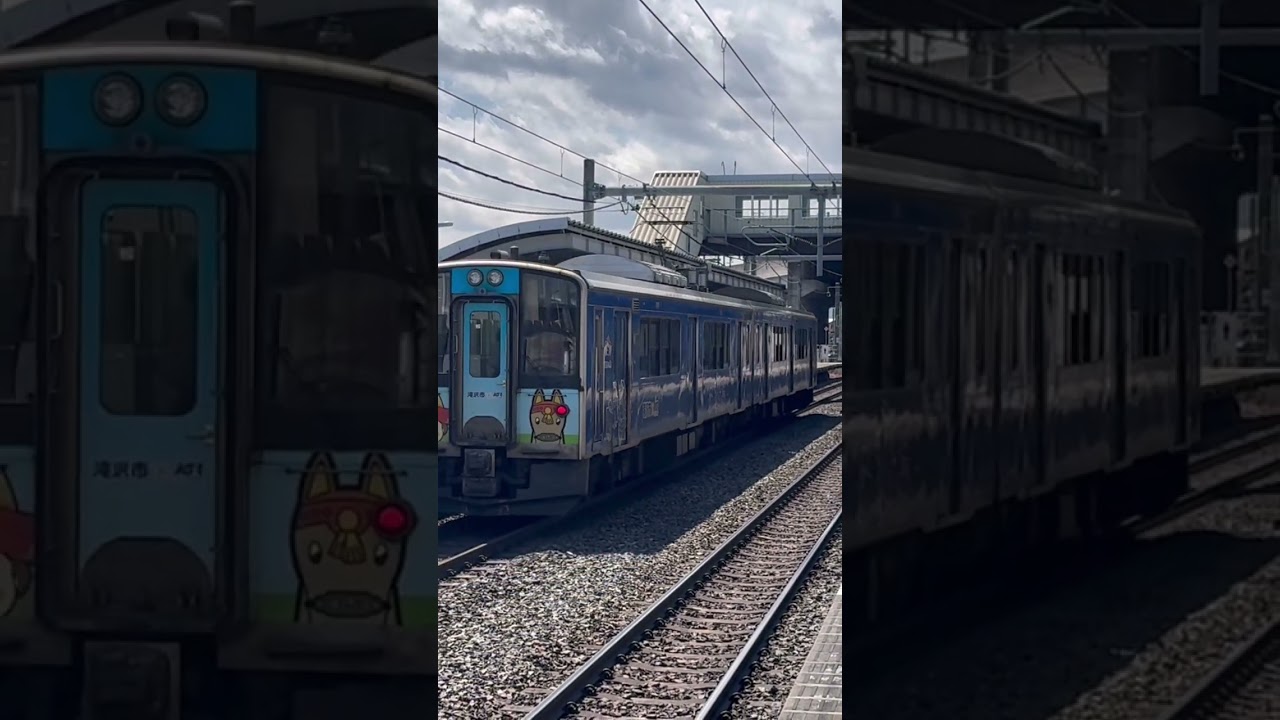 2026年4月6日IGR7000系(滝沢市×IGRラッピング)盛岡行き入線 - YouTube