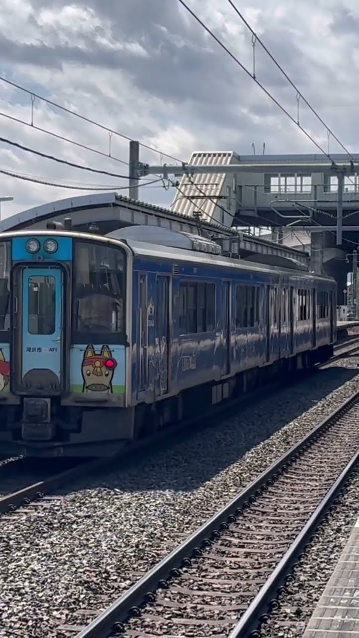 2026年4月6日IGR7000系(滝沢市×IGRラッピング)盛岡行き入線 - YouTube