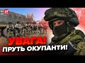 ⚡Окупантів зловили на гарячому! Екстрено сунуть на Луганщину. Розкрили новий план