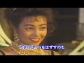 柏原芳恵 二杯目からのはじまり