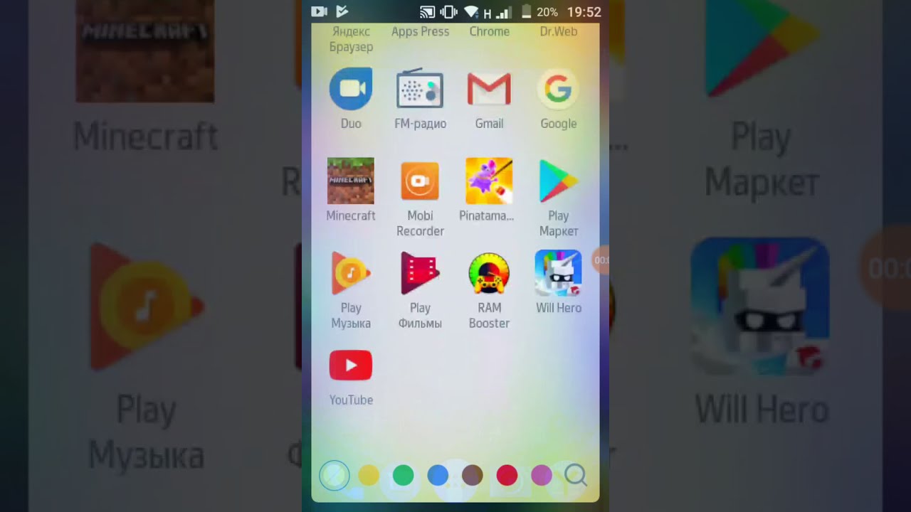 Пината мастер Взлом