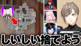 【にじばろカスタム】しいしいを捨てる判断が早い叶となぜか生き残るしいしい【にじさんじ切り抜き/叶/セラフ・ダズルガーデン/ナリ/椎名唯華/西園チグサ】