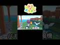 パモかわいすぎ #ぽこあポケモン #ぽこポケ