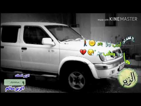 يسوي العتب لولا بعد