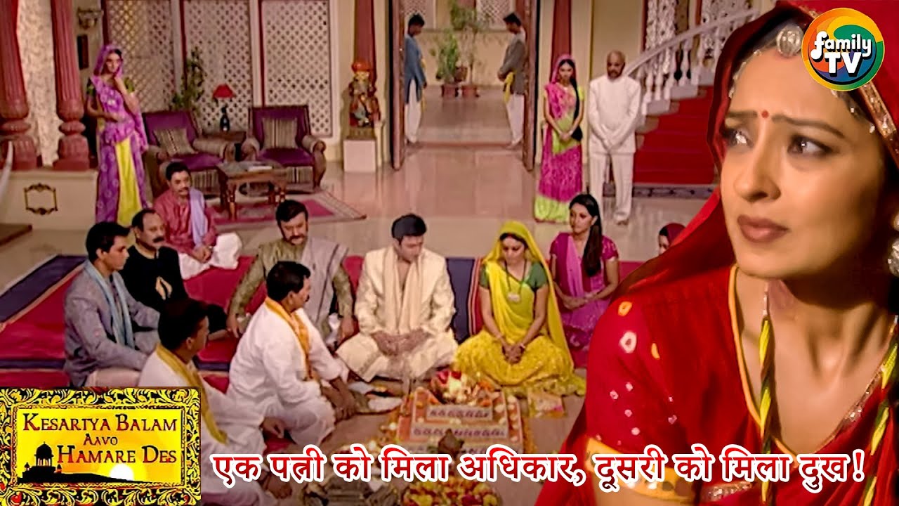 Ranveer ने गांव वालों के सामने Rukmini को अपनी पत्नी कह दिया! Kesariya Balam  |  Family TV