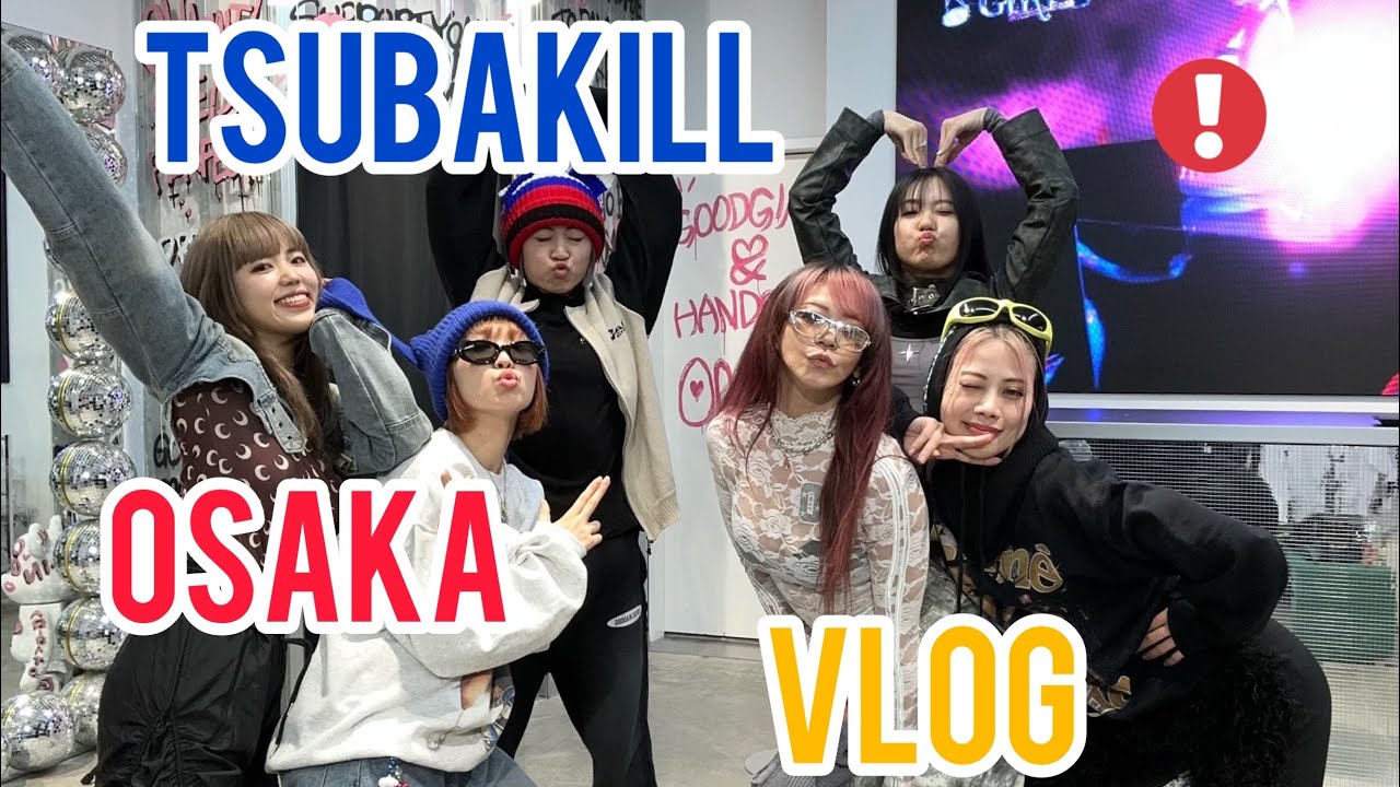 TSUBAKILL Vlog ❤️
