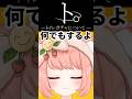 【モンスト】トイレでガチャ引いてみた!!【博多弁猫Vtuberゆっきん】
