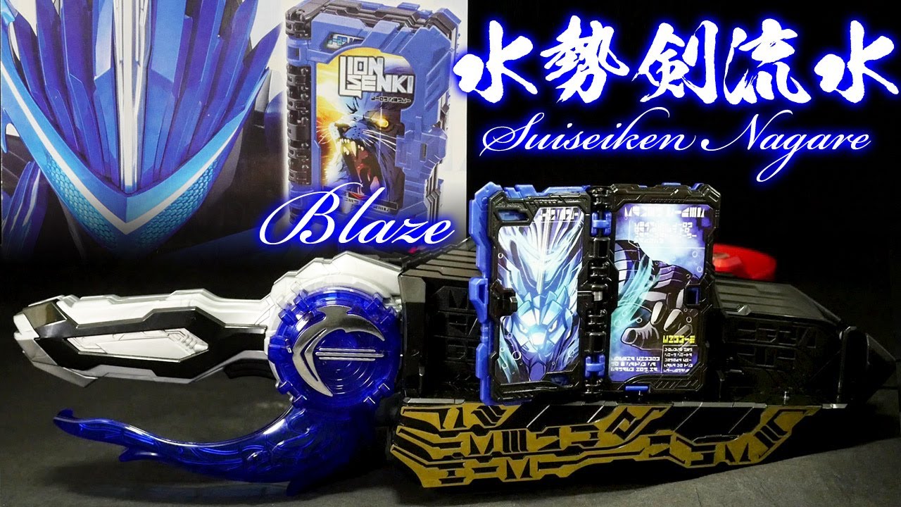 仮面ライダーブレイズ「ソードライバーで2号ライダーに変身！」仮面