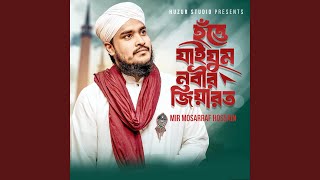 Hotte Jaiyum Nobir Ziarat