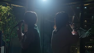 こはならむ × ひとみ（あたらよ）「恋してる自分すら愛せるんだ」Special Live Ver.