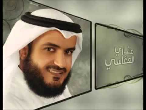 من اجمل الأدعية للشيخ مشاري راشد العفاسي تريح القلب