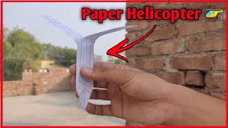 How To Make Paper Helicopter At Home ||