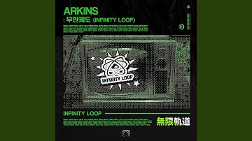 Infinity Loop