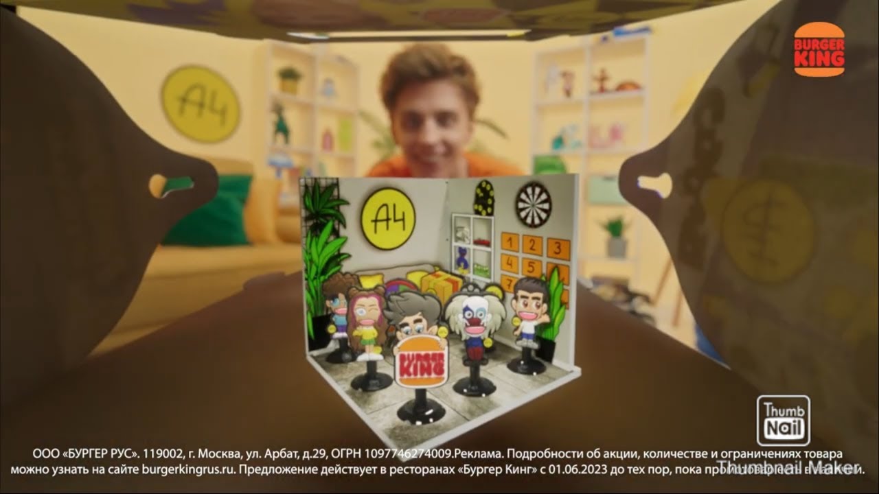 Новый А4 Бокс в Бургер Кинг! - YouTube