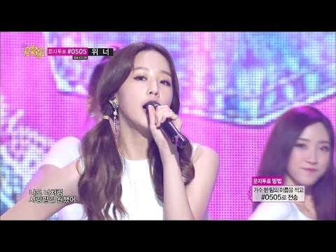 TVPP Park Boram Beautiful Feat ZICO Of Block B 박보람 예뻐졌다 Hot Debut Show Music Core Live 