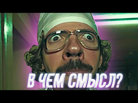 История и Смысл шоу "Внутри Лапенко"