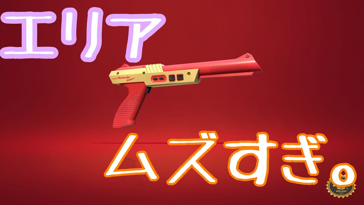 Re-upload] Area FamiZap is hard? I want to save the unpopular N