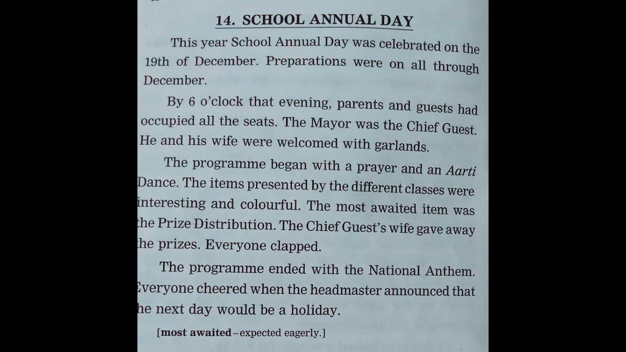 school annual day essay for class 1