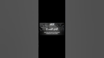 سورة الفاتحة ياسر الدوسري ١٤٢٥ | Surahtul Fatiha Yasser Al-dosary 1425 | #quran #اكسبلور #discord