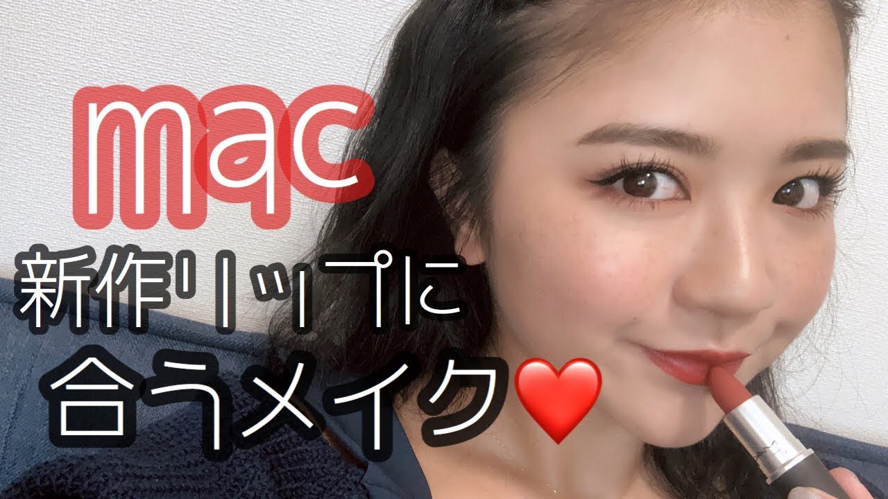デパコス まとめ売り プチプラ MAC マック リップ アイシャドウ デコルテ hq720.jpg?sqp=-