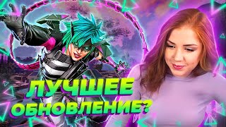 НОВЫЙ УНИКАЛЬНЫЙ СЕЗОН В APEX LEGENDS | СОЛО РЕЖИМ | НОВЫЙ ГЕРОЙ