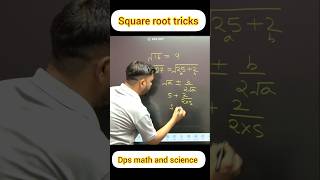Square Root (वर्गमूल) nikaalne ki sabse aasaan trick | Best Math Trick in Hindi #maths #shortsfeed