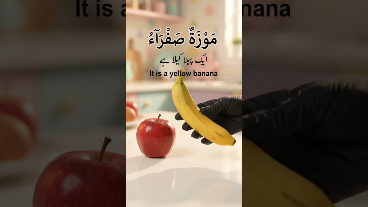 Learn Arabic Tenses Easily | Arabic Sentences for Beginners | Present, Past & Future Tense #ytshorts