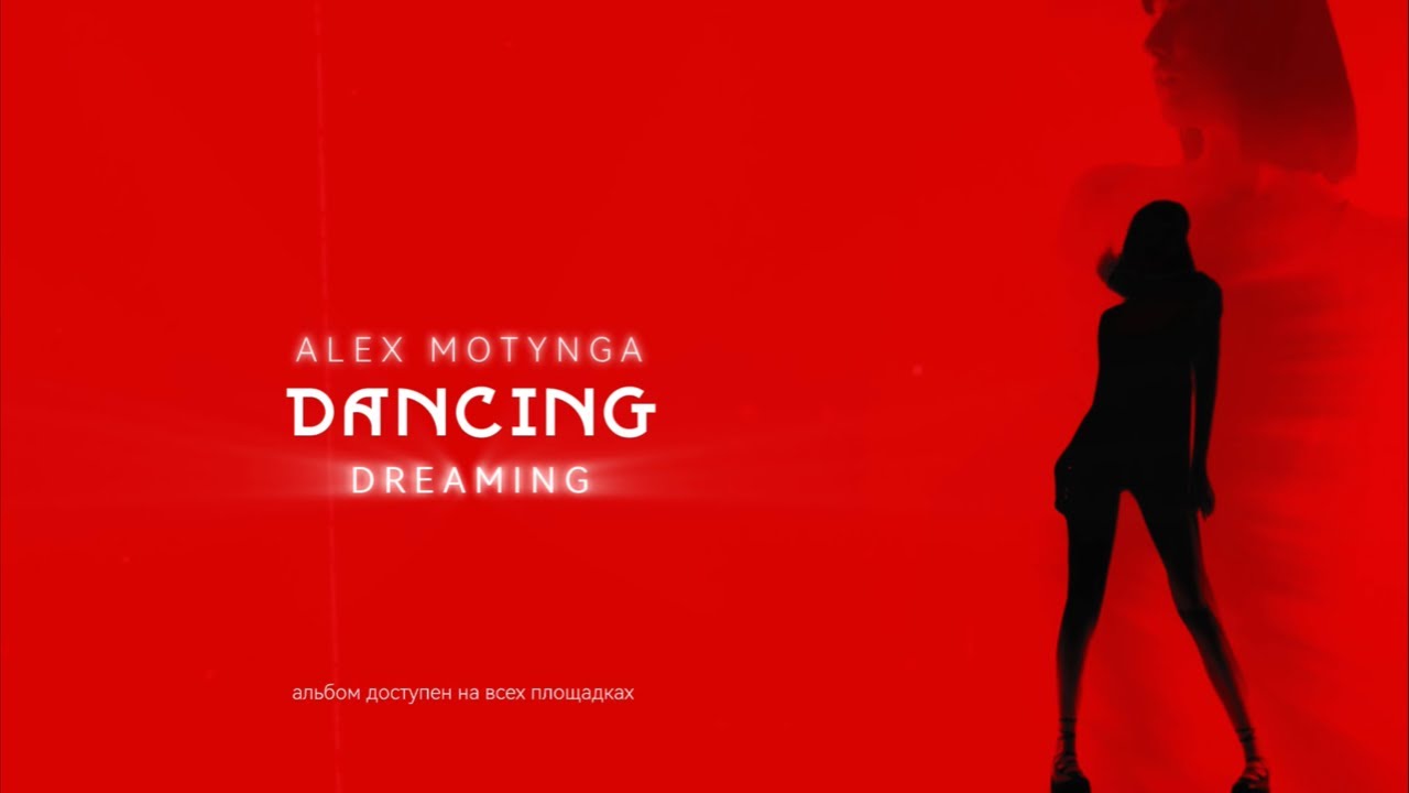Watch Alex Motynga - Dancing (Lyric Video) on YouTube Watch Alex Motynga - Dancing (Lyric Video) on YouTube