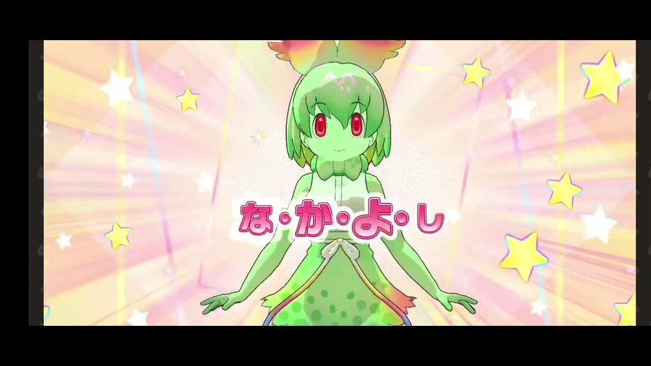 Kemono friends 3: Cellval Friendship up