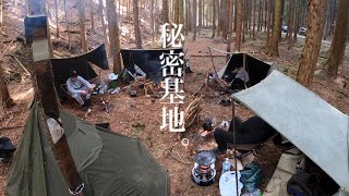 【5人でソロキャンプ】冬の山奥で軍幕キャンプしたら秘密基地ができたよ