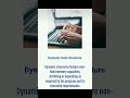 data structuer full information|#short #computer #information