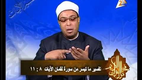 الشيخ محمد أبوبكر جاد الرب - برنامج فى نور القرآن الكريم 7-3-2015 ج2