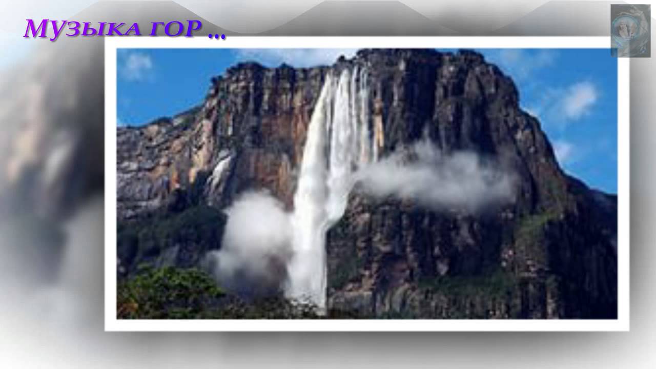 МУЗЫКА ГОР... (Шёпот звёзд - (Космическая музыка. Релакс)) - YouTube