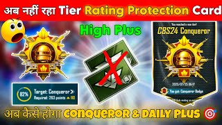 DAY19-No Tier Protection‼️But No Minus Conqueror Strategy🔥| Bgmi C8S24 Solo Conqueror Tips & Tricks✅